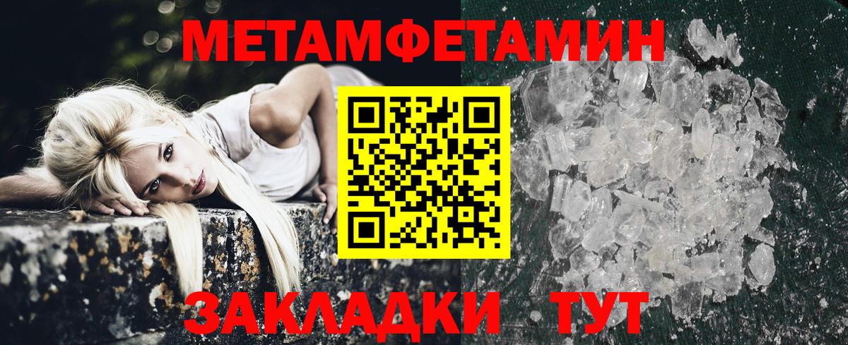 Amphetamine Premium  АМФЕТАМИН  Зеленодольск  Вход с VPN 