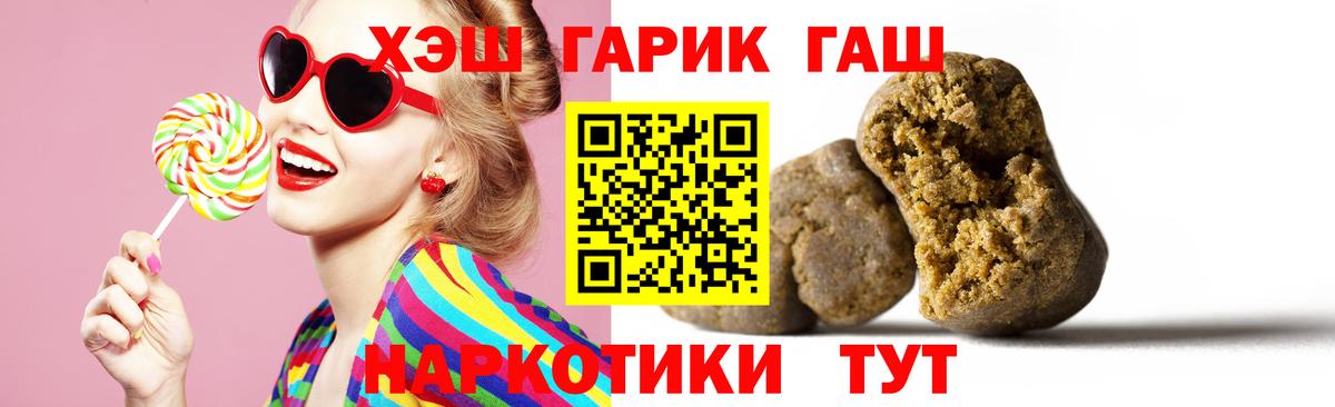 ГАШИШ 40% ТГК  Вход с VPN  Зеленодольск 