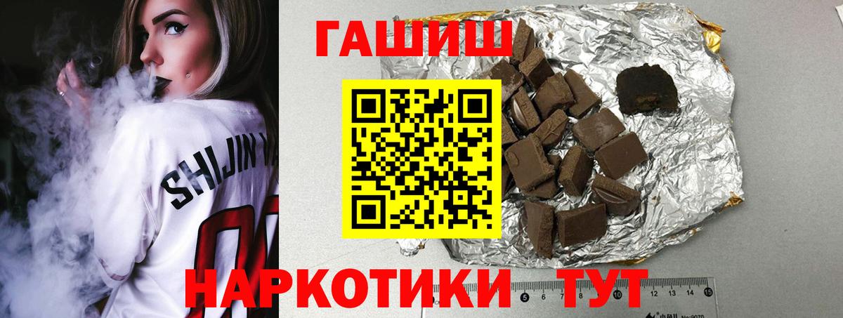 ГАШ гашик Зеленодольск