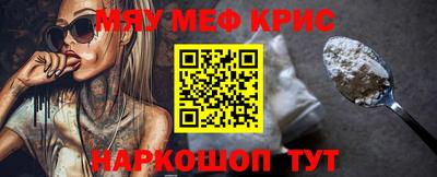 крисы Комсомольск-на-Амуре
