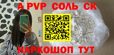 крисы Комсомольск-на-Амуре
