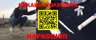 индика Коммунар