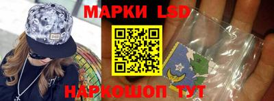 крисы Комсомольск-на-Амуре