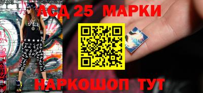 крисы Комсомольск-на-Амуре