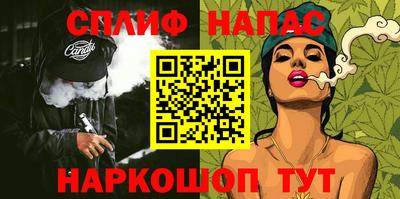 крисы Комсомольск-на-Амуре