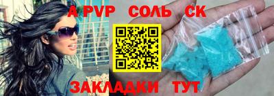 крисы Комсомольск-на-Амуре