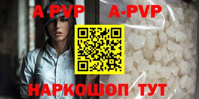 apvp Конаково