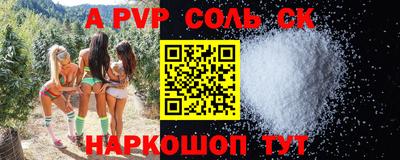 apvp Конаково