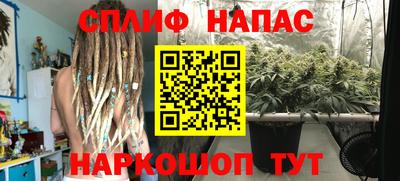 крисы Комсомольск-на-Амуре