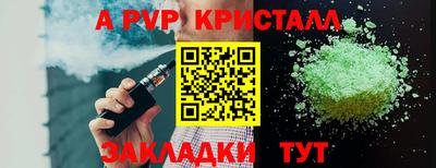 индика Коммунар