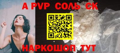 apvp Конаково