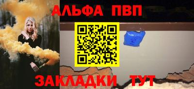 крисы Комсомольск-на-Амуре