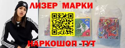 индика Коммунар