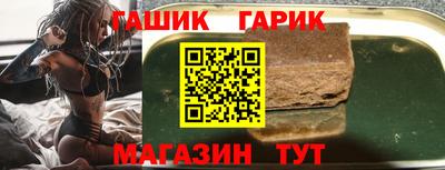 крисы Комсомольск-на-Амуре