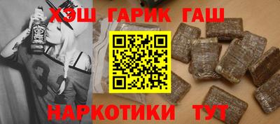 крисы Комсомольск-на-Амуре