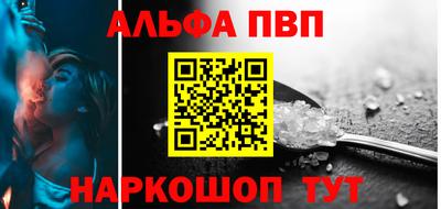 крисы Комсомольск-на-Амуре