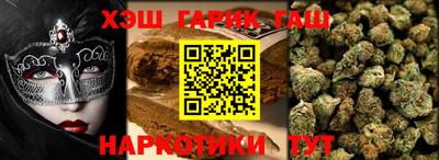 крисы Комсомольск-на-Амуре