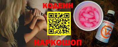 крисы Комсомольск-на-Амуре