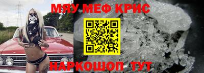 крисы Комсомольск-на-Амуре