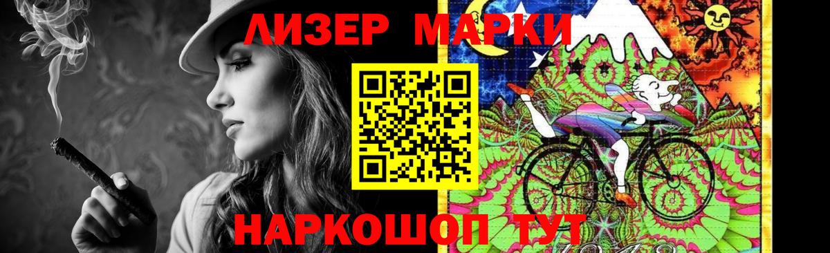 LSD-25 экстази ecstasy Зеленодольск
