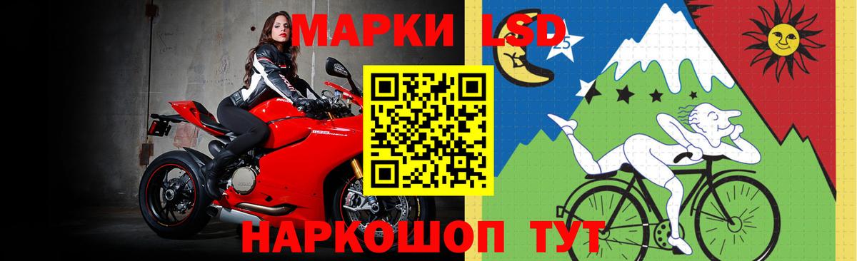 LSD-25 экстази ecstasy  Лсд 25 экстази кислота  Вход с VPN  Зеленодольск 