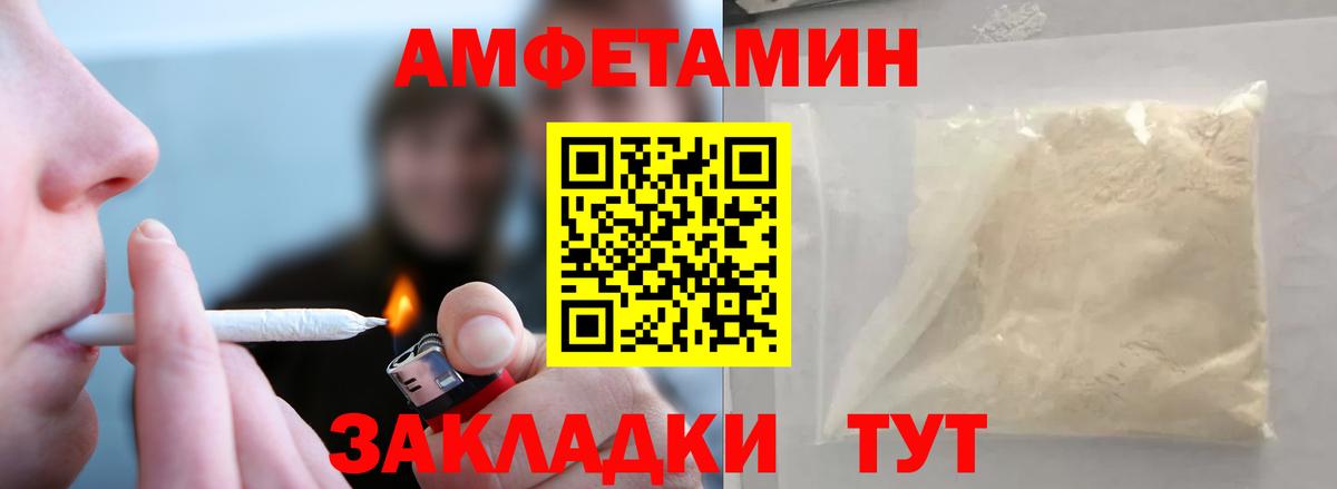 Зеленодольск  МЕТАМФЕТАМИН винт  МЕТАМФЕТАМИН винт  МЕТАМФЕТАМИН  Вход с VPN 