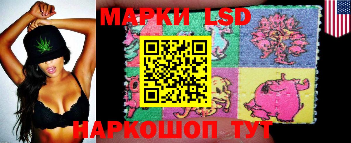 Марки NBOMe 1,8мг  Марки NBOMe 1,8мг  Вход с VPN  Зеленодольск 