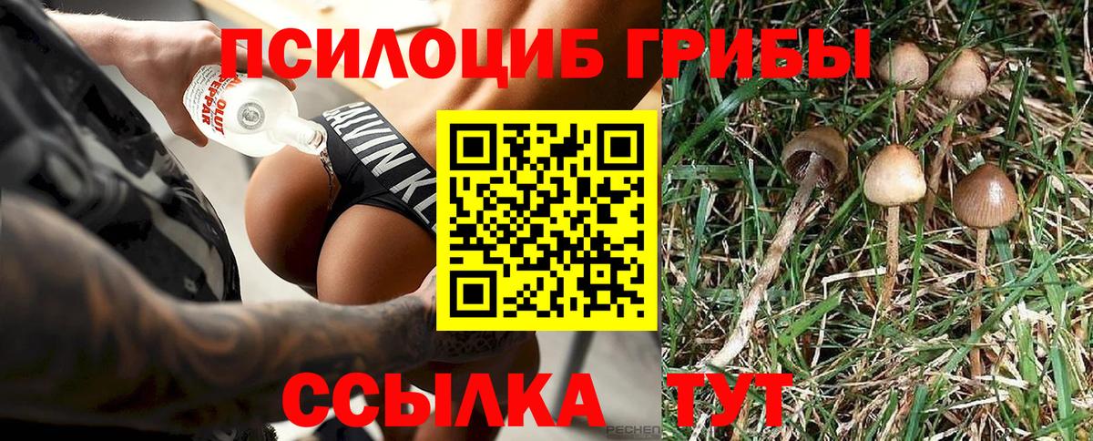 Героин Зеленодольск