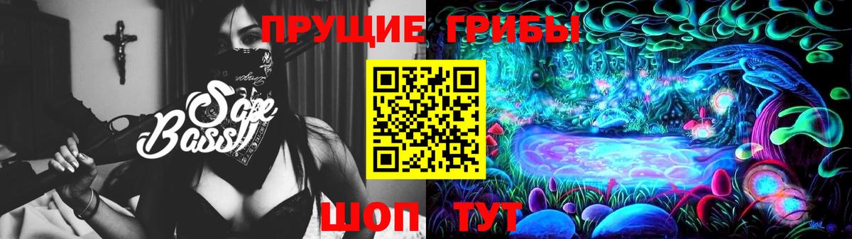 Псилоцибиновые грибы Cubensis Зеленодольск