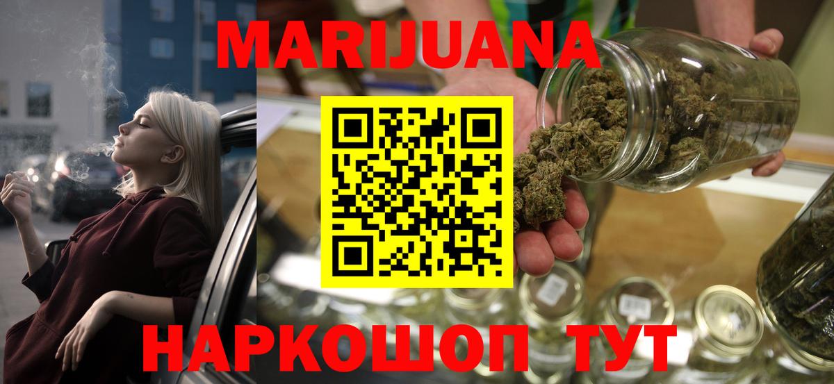 Марихуана семена  Вход с VPN  МАРИХУАНА гибрид  МАРИХУАНА VHQ  Зеленодольск 